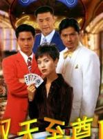 Nhất Đỏ Nhì Đen 6 Song Thiên Long Tranh Hổ Đấu (1996) 30 tập - Who\\\'s The Winner 6 - Lồng tiếng