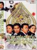 Nhất Đỏ Nhì Đen 7 Song Thiên Chí Tôn (2000) - Who\\\'s The Winner 7 - Lồng tiếng - anh 1