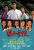 Thục Sơn Kỳ Hiệp TVB (1991) 20 tập - The Gods And Demons Of Zu Mountain - Full HD - Lồng tiếng