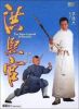The New Legend of ShaoLin (1994) - Hồng Hy Quan - Hung Hei Kwun Siu Lam ng zou - Lý Liên Kiệt - Full HD - Chinese - anh 1