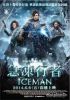 The Iceman (2014) - Băng Phong Hiệp - Gap tung kei hap - Full HD - Thuyết minh - anh 1