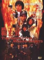 The Inspector Wears Skirts I (1988) - Nữ Bá Vương 1 - Top Squad - Ba Wong Fa - Full HD - Lồng tiếng