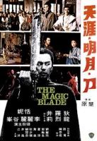 The Magic Blade (1976) - Thiên Nhai Minh Nguyệt Đao - Tien ya ming yue dao - Full HD - Phụ đề VietSub