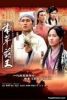 Vua Thảo Dược TVB (2005) 25 tập - Thần Y Dược Thảo - The Herbalists Manua - Full HD - Lồng tiếng - anh 1