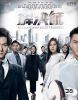 Giải Quyết Sư TVB (2019) 30 tập - The Man Who Kills Troubles - Full HD - Lồng tiếng - anh 1