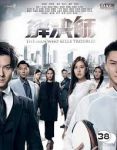 Giải Quyết Sư TVB (2019) 30 tập - The Man Who Kills Troubles - Full HD - Lồng tiếng