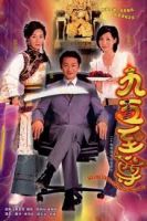 Quá Khứ Và Hiện Tại TVB (2003) 20 tập - Vua Thời Nay - The King Of Yesterday And Tomorrow - Full HD - Lồng tiếng