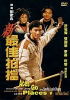 Aces Go Places 5 (1989) - Đối tác ăn ý 5 - Cặp Đôi Siêu Quậy 5 - San jui gaai paak dong - Full HD - Chinese