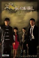 Sự Thật Của Bóng Tối TVB (2005) 25 tập - Shades Of Truth - HD - Lồng tiếng
