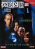 Sleeping With the Dead (2002) - Ngủ với Ma - Full HD - Chinese - anh 1