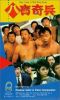 They Came To Rob (1989) - Bát Bửu Kỳ Binh - Ba bao qin bing - Full HD - Lồng tiếng - anh 1