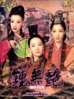 Wu Yen (2001) - Chung Vô Diệm - Chung Mou Yim - Full HD - Lồng tiếng