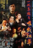 Man Of The Times (1993) - Nhất Đại Kiêu Hùng - Yi dai xiao xiong San zhi qi - Full HD - Lồng tiếng