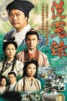 Bức Màn Bí Mật TVB (2000) 22 tập - Witness To A Prosecution - HD - Lồng tiếng