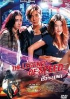 The Legend of Speed (1999) - Liệt Hỏa Truyền Thuyết - Lit feng chin che 2 gik chuk chuen suet - Trịnh Y Kiện - Full HD - Lồng tiếng