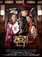 The Palace (2013) - Cung Tỏa Trầm Hương - Gong suo Chenxiang - Full HD - Thuyết minh