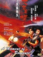 A Moment Of Romance 2 (1993) - Thiên Nhược Hữu Tình - Tin joek yau ching II Tin cheung dei gau - Quách Phú Thành - Full HD - Lồng tiếng