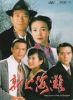 Máu Nhuộm Bến Thượng Hải TVB (1996) 40 tập - Loạn Thế Tình Thù - Once Upon A Time In Shanghai - HD - Lồng tiếng - anh 1