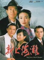 Máu Nhuộm Bến Thượng Hải TVB (1996) 40 tập - Loạn Thế Tình Thù - Once Upon A Time In Shanghai - HD - Lồng tiếng