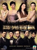 Lấy Chồng Giàu Sang TVB (2008) 82 tập - Môn Đăng Hộ Đối - The Gem Of Life- Full HD - Lồng tiếng