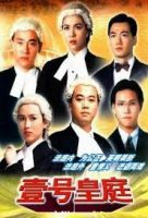 Hồ Sơ Công Lý 1 TVB (1992) 13 tập – The File of Justice 1 - HD - Lồng tiếng