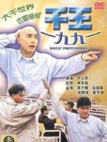 Great Pretenders (1991) - Bịp Vương - Qian wang - Full HD - Lồng tiếng