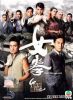 Nữ Quyền Bảo Chi Lâm TVB (2011) 32 tập - Grace Under Fire - Full HD - Lồng tiếng - anh 1