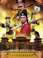 Bao Thanh Thiên (1993) Phần 9 - Justice Bao - Kim Siêu Quần, Hà Gia Kính - Lồng tiếng