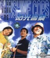 The Sunshine Cops (1999) - Mặt Trời Và Cảnh Viên - Yeung gwong ging chaat - Full HD - Lồng tiếng