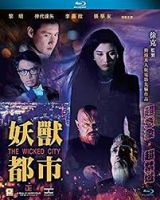 The Wicked City (1992) - Thành Phố Yêu Thú - Yiu sau dou si - Full HD - Lồng tiếng