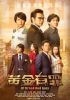 Đồng Tiền Có Tội TVB (2020) 30 tập - Of Greed And Ants - Full HD - Lồng tiếng - anh 1