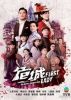 Nữ Thần Thám TVB (2019) 25 tập - The Ghetto Fabulous Lady - Full HD - Lồng tiếng - anh 1