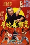 7 Grandmasters (1977) - Thất Đại Tông Sư - Jue quan - Full HD - Lồng tiếng