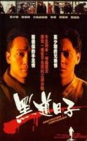 Close Escape (1989) - Chết Chóc Cận Kề - Fei yue wei qiang - Full HD - Thuyết minh