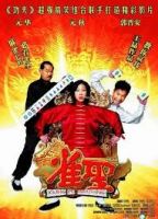 Kung Fu Mahjong (2005) - Cao Thủ Mạt Chược - Jeuk sing - Full HD - Lồng tiếng