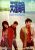 Lost and Found (1996) - Chân Trời Góc Bể - Tin ngai hoi gok - Full HD - Lồng tiếng