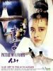 Picture of a Nymph (1987) - Tiên Nữ Trong Tranh - Hua zhong xian - Full HD - Chinese - anh 1