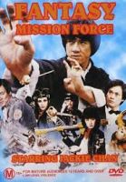 Dragon Attack (1983) - Biệt Đội Rồng - Mi ni te gong dui - Full HD - Thuyết minh