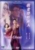 Pretty Ghost (1991) - Wo lao po bu shi ren - Full HD - Chinese - anh 1