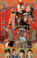 Hoa Mộc Lan TVB (1998) 20 tập - A Tough Side of a Lady - HD - Lồng tiếng