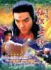 Tiên Lữ Kỳ Duyên TVB (1991) 20 tập - The Zu Mountain Saga - HD - Lồng tiếng - anh 1