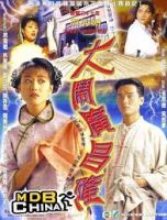 Đại Náo Quảng Xương Long TVB (1997) 20 tập - Time Before Time - HD - Lồng tiếng