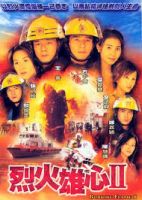Liệt Hỏa Hùng Tâm 2 TVB (2002) 35 tập - Cuộc Chiến Với Lửa 2 - Anh Hùng Trong Biển Lửa 2 - Burning Flame 2 - HD - Lồng tiếng