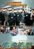 Đội Hành Động Liêm Chính TVB (2000) 5 tập - ICAC Investigators - HD - Lồng tiếng - anh 1