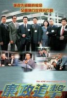 Đội Hành Động Liêm Chính TVB (2000) 5 tập - ICAC Investigators - HD - Lồng tiếng