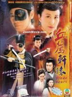 Cuộc Chiến Khốc Liệt TVB (2004) 42 tập - Blade Heart - Lồng tiếng