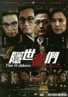 Ẩn Thế Giả Môn TVB (2016) 20 tập - The Hiddens - Full HD - Lồng tiếng