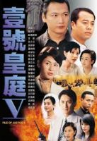 Hồ Sơ Công Lý 5 TVB (1997) 45 tập – The File of Justice V - HD - Lồng tiếng