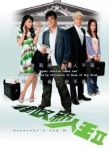 Quy Luật Sống Còn 2 TVB (2007) 20 tập - Survivor\'s Law II - Full HD - Lồng tiếng