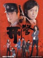 Hình Cảnh TVB (2010) 30 tập - Gun Metal Grey - Full HD - Lồng tiếng